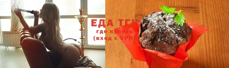 купить наркотики сайты  Еманжелинск  Cannafood конопля 