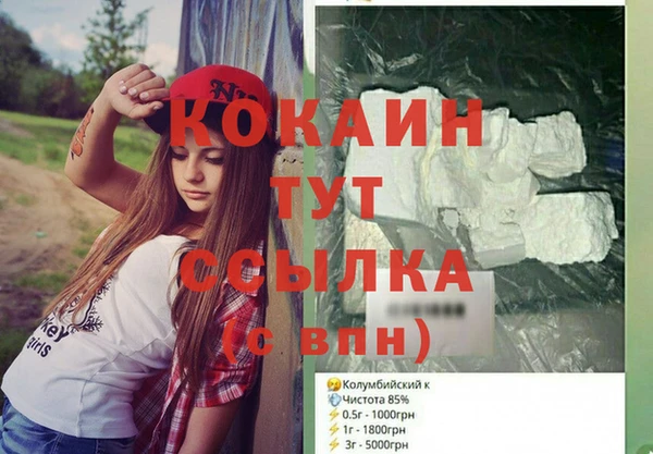 круглые Волоколамск