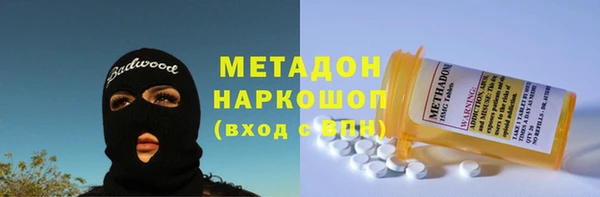 метамфетамин Горнозаводск